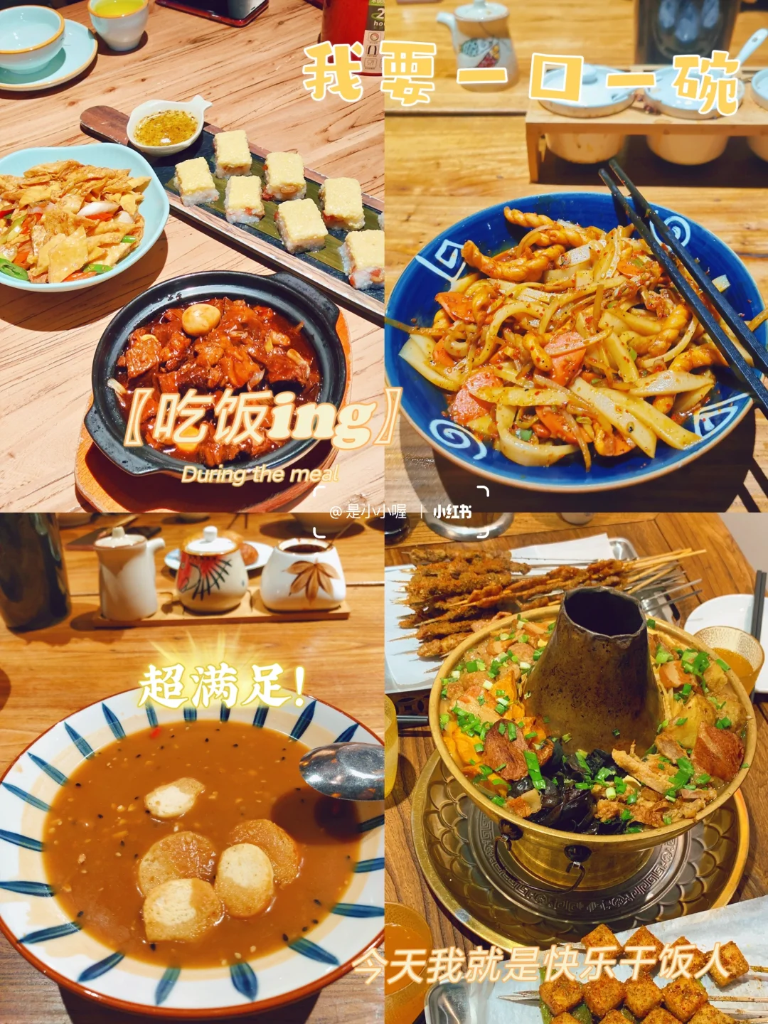 大学生穷游平遥🧳2天1夜💰600