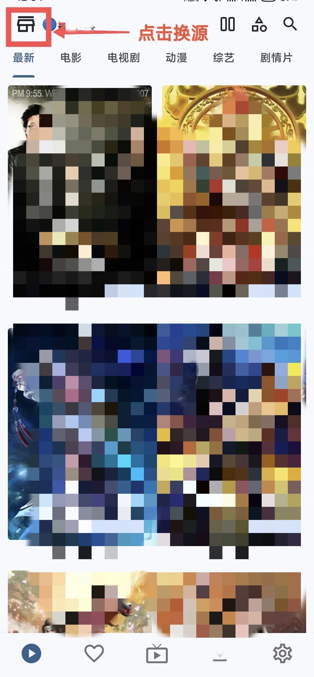 追剧神器 | 全网覆盖,免费看看剧无压力!