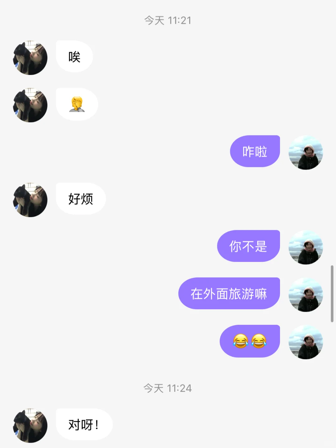 旅游搭子她竟然这样…