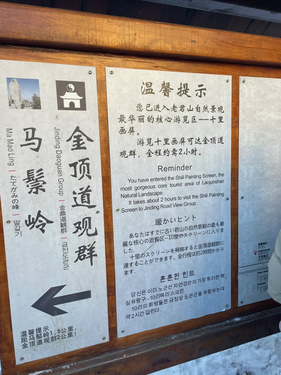 小小老君山，纯爬轻松拿捏🤏🏻