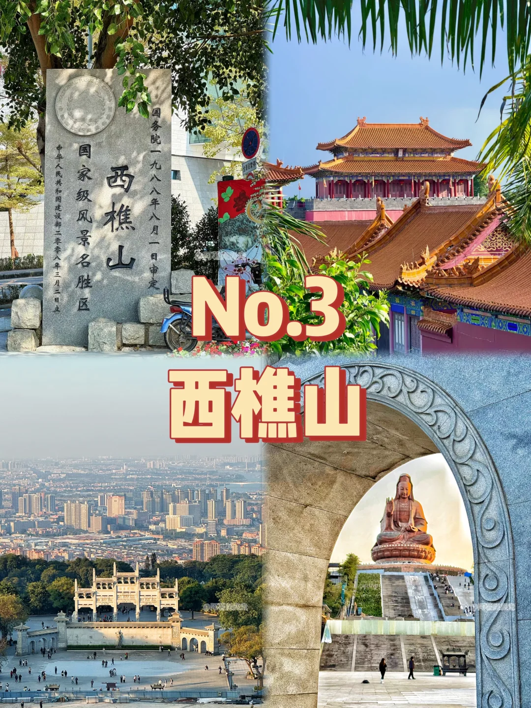 佛山必打卡九大景点❗你去过几个⁉