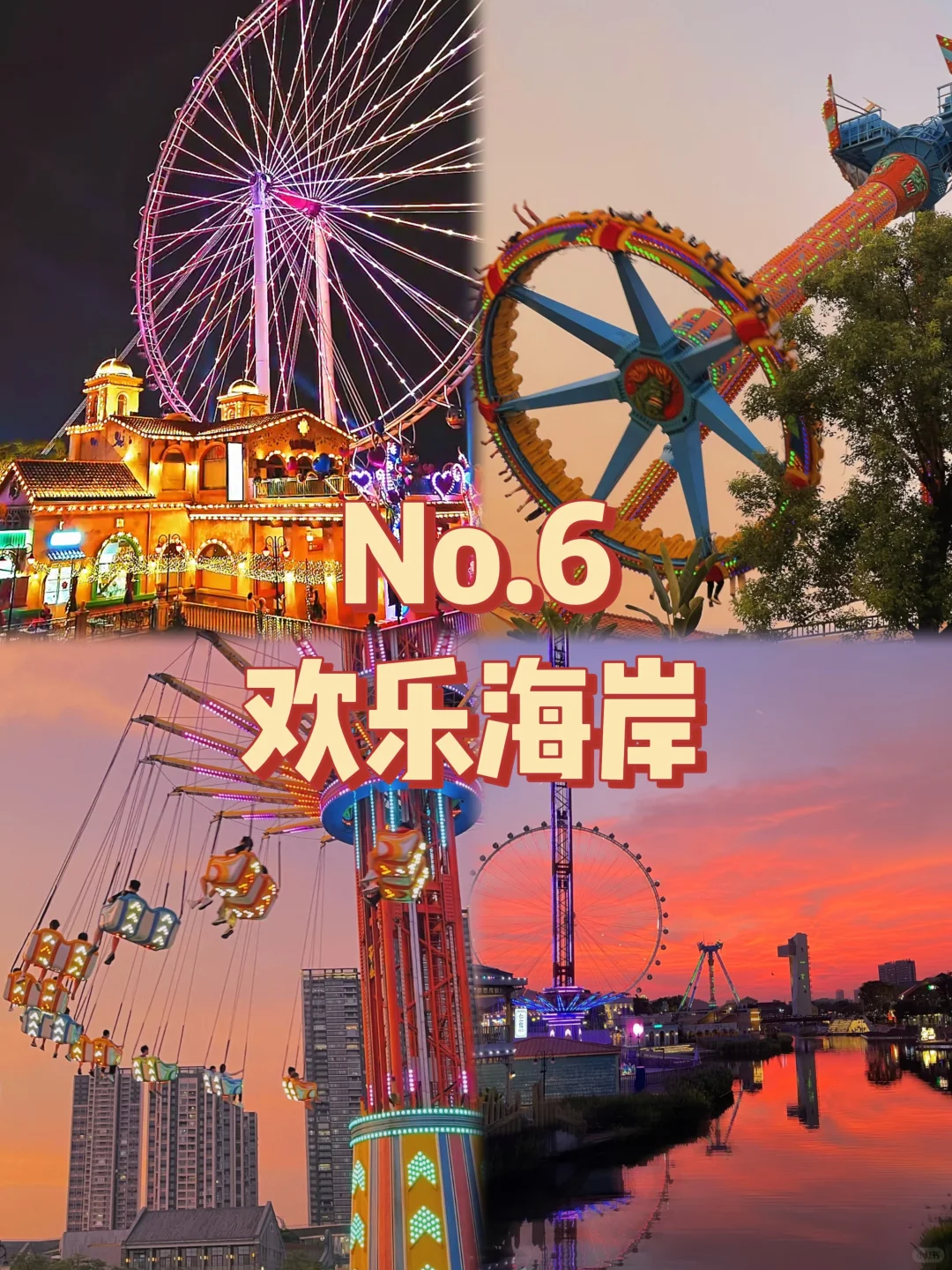 佛山必打卡九大景点❗你去过几个⁉