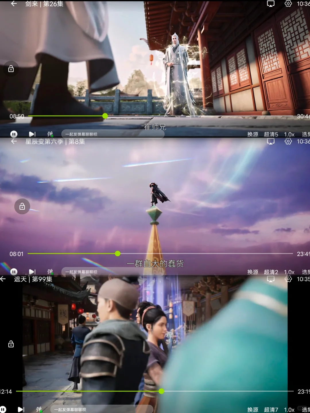 想看看大家都在用哪些免费APP🔥
