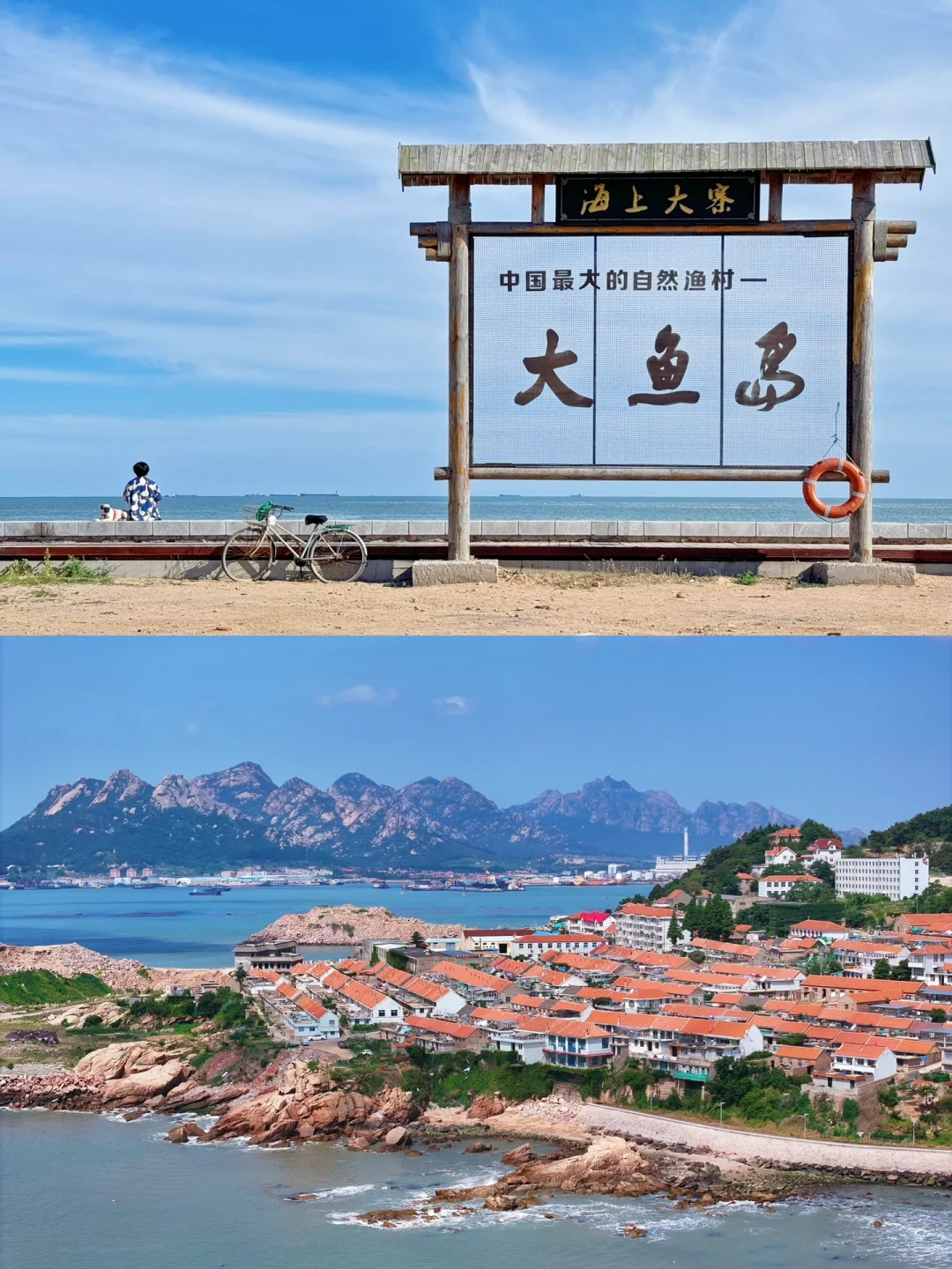 迄今为止最爱的宝藏海滨小城❗️3天2夜攻略