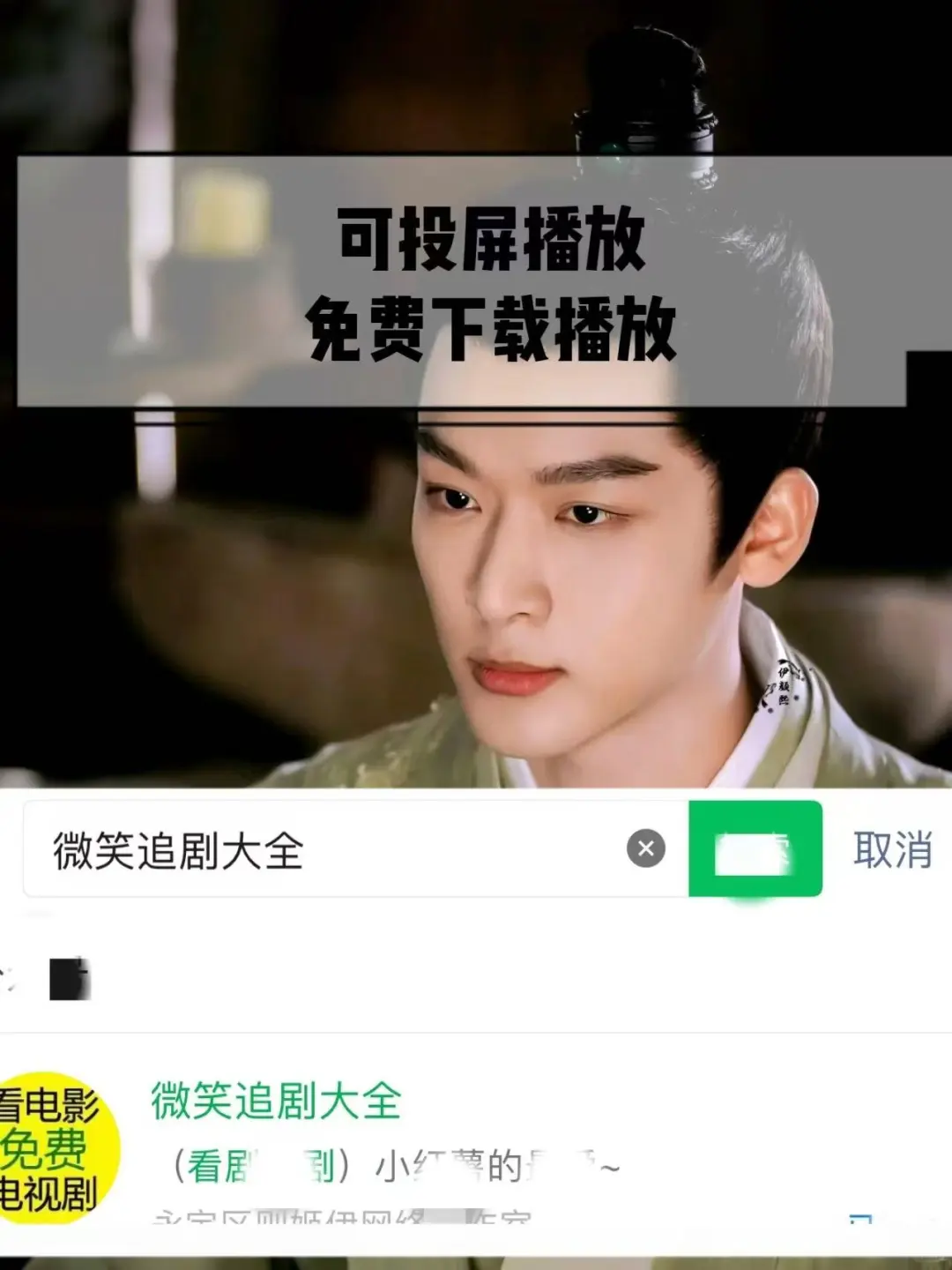 免费追剧app，终于找到了！看剧难哄