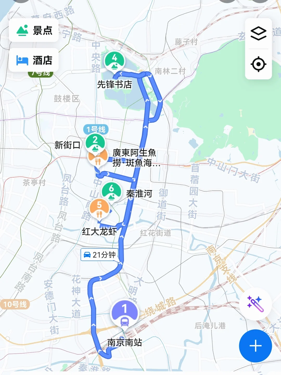 对自己的南京拍照攻略满意到睡不着!附路线