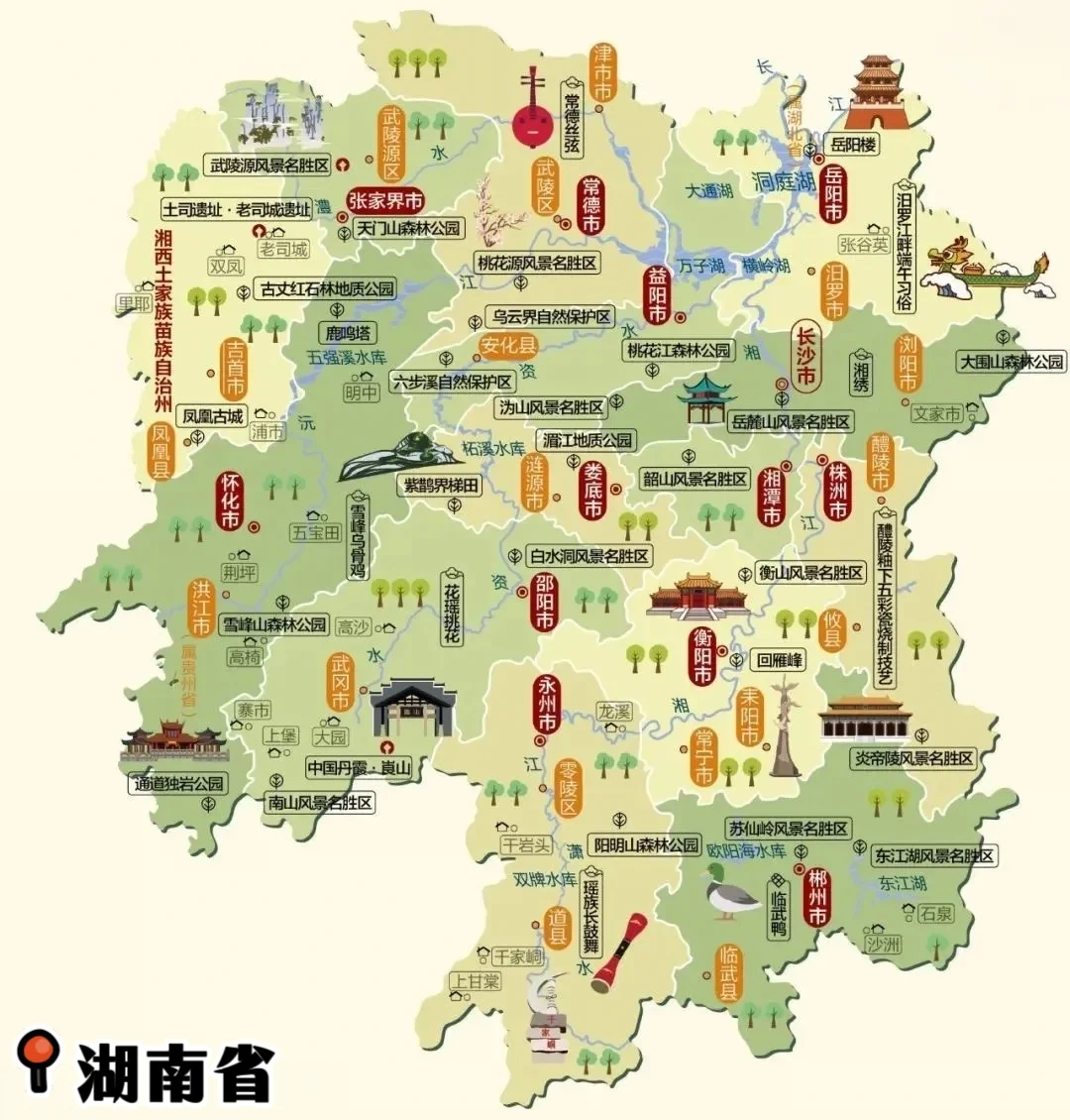 游遍中国计划🗺️各省旅行地图详细版｜下