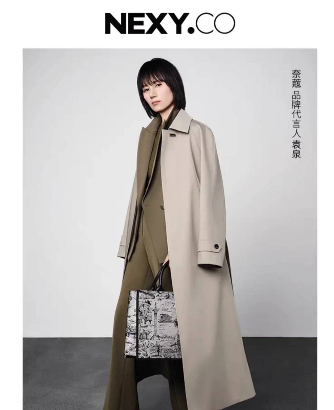 ✨【智美女神同款！奈蔻2025新品首发，职场