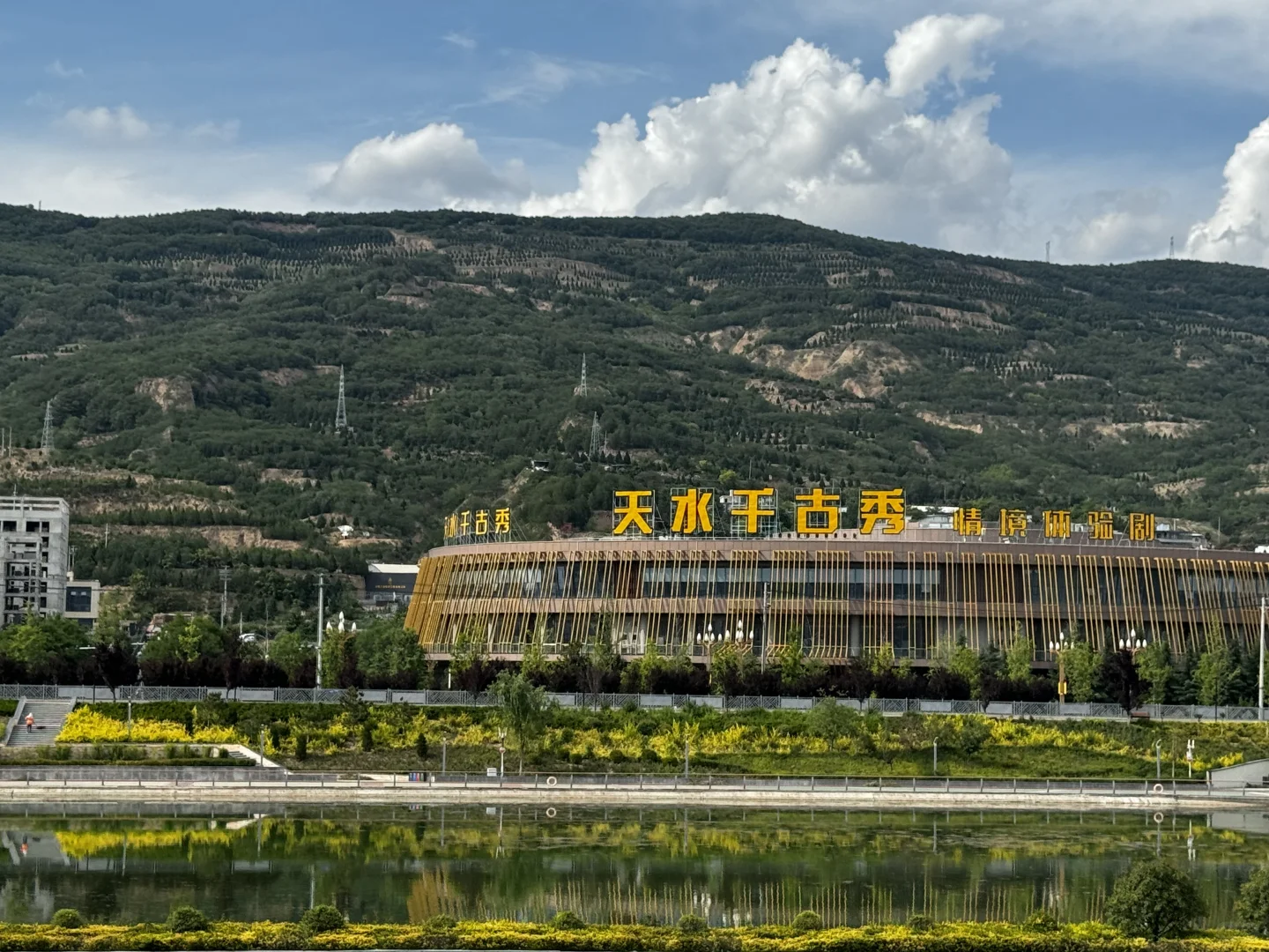 直接抄❗️人均300‼️两天一夜天水旅游全攻略