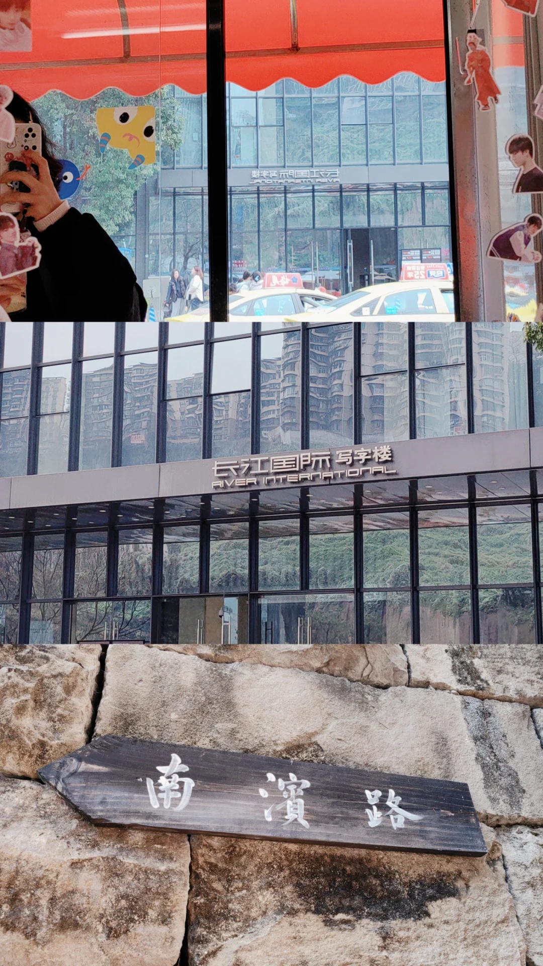 一天能逛重庆多少个景点？