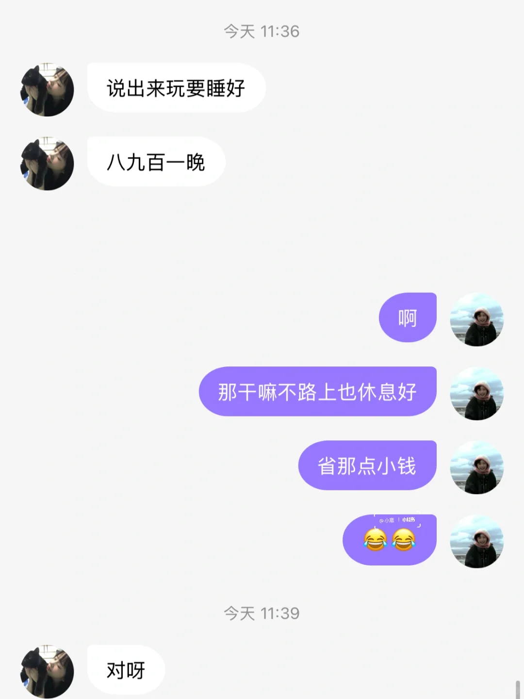 旅游搭子她竟然这样…