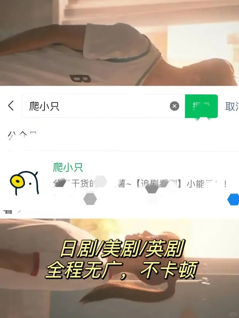 免费追剧app，终于被我找到了💥看剧难哄爱你