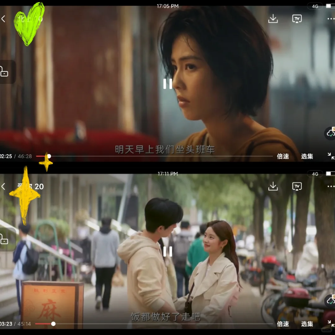 百分之99的人不知道的追剧神器