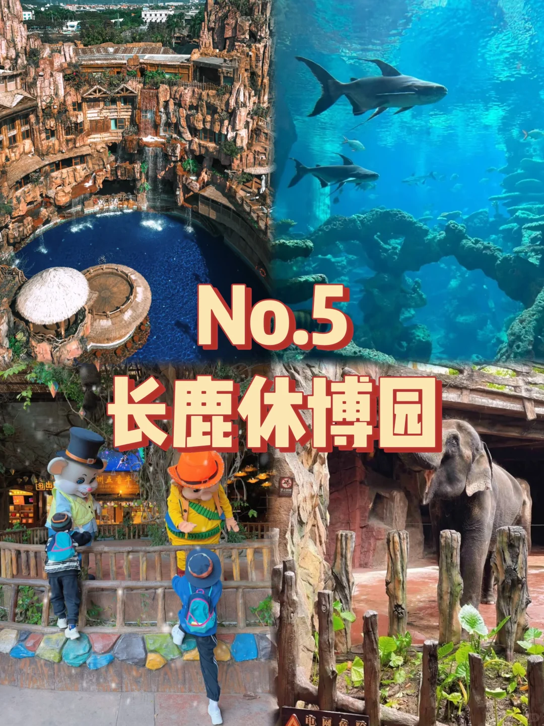 佛山必打卡九大景点❗你去过几个⁉