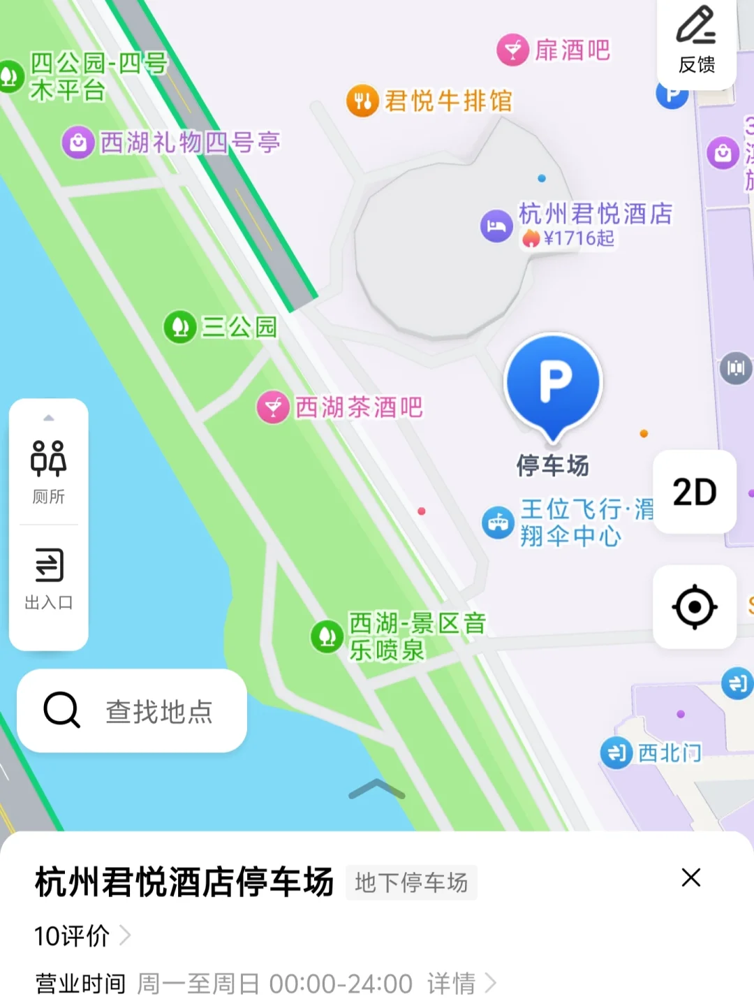 杭州西湖5元停车场,自驾旅游超省钱攻略!
