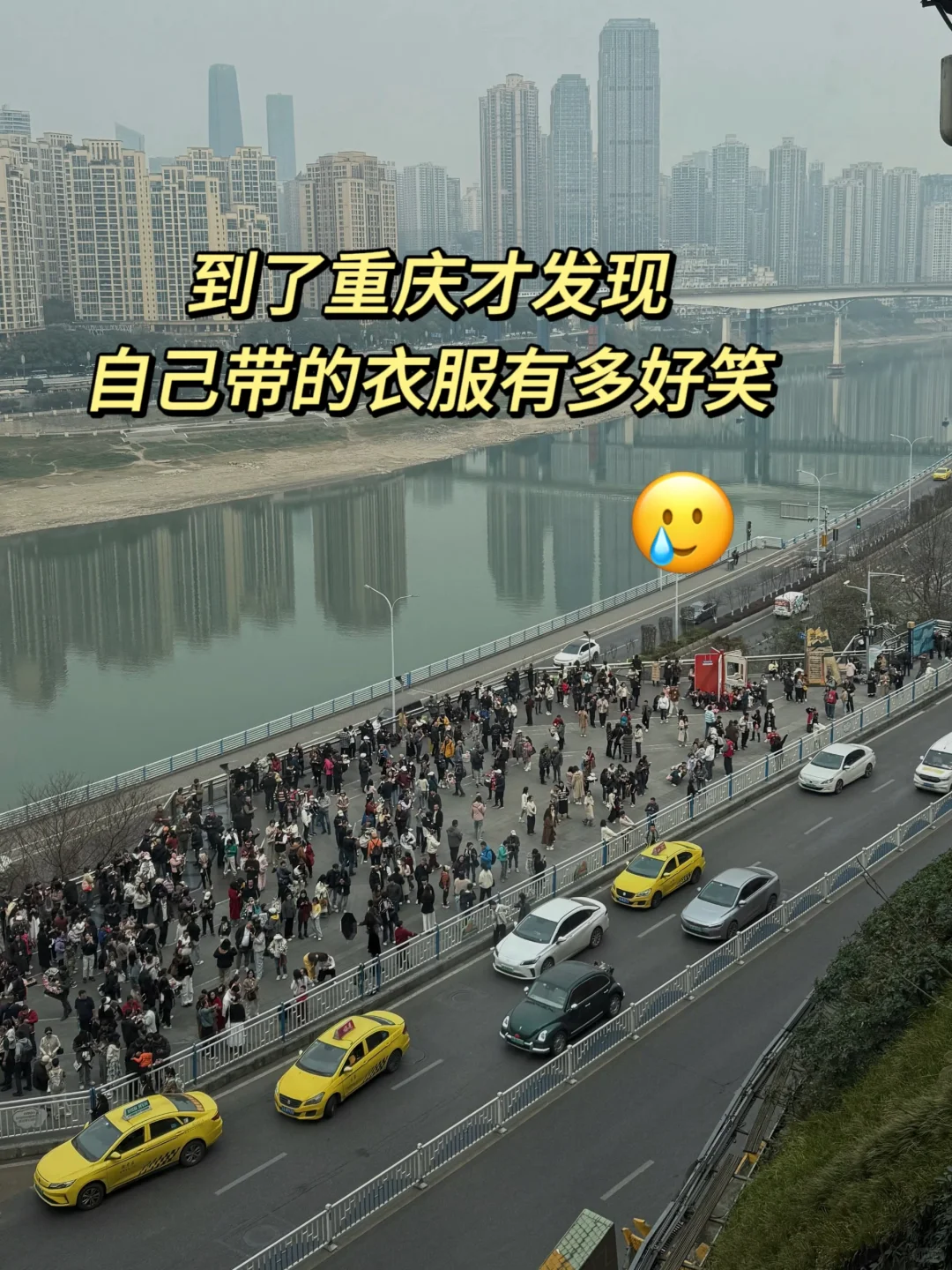 写给3-4月来重庆的姐妹👭避雷攻略!!前