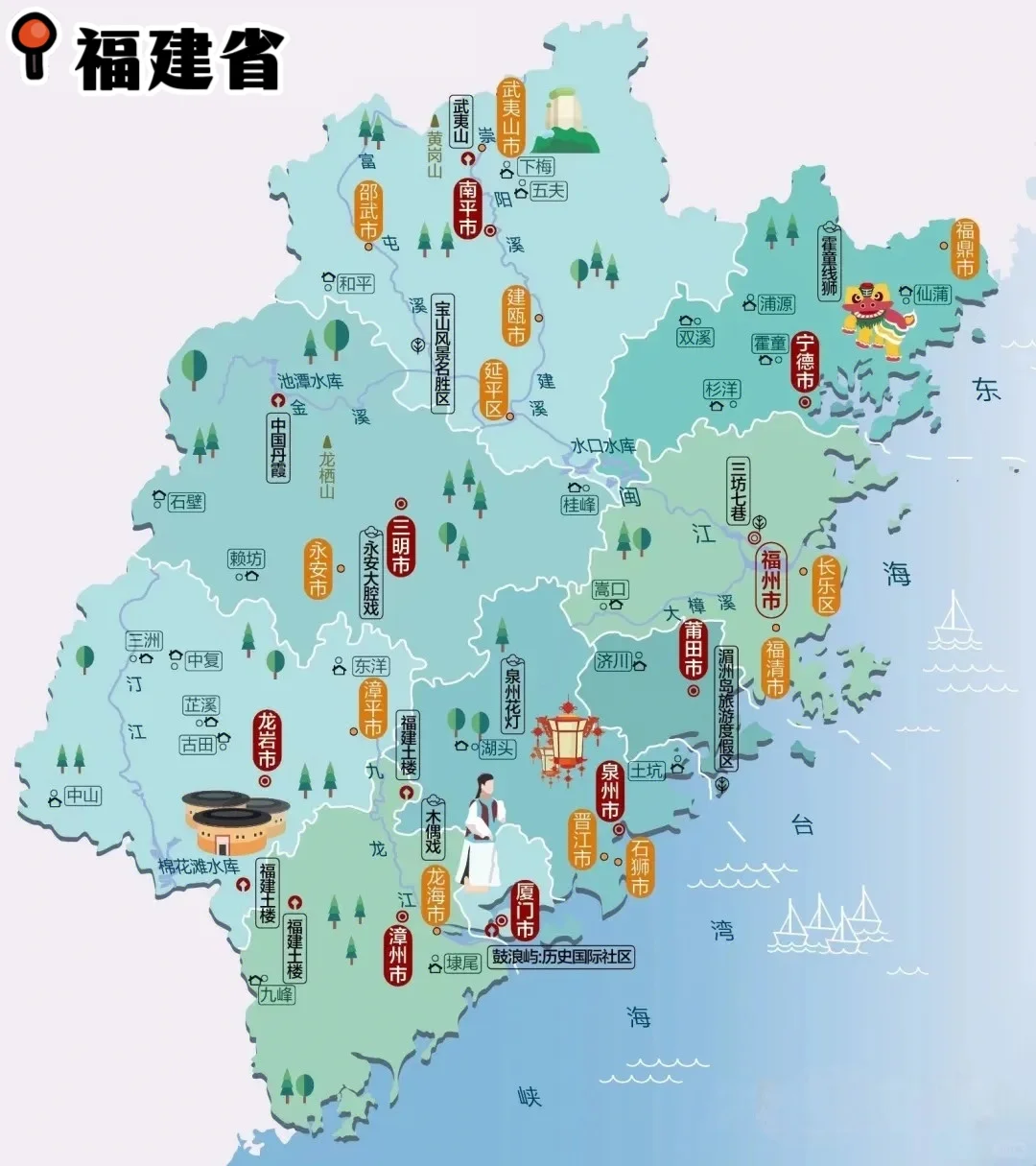 游遍中国计划🗺️各省旅行地图详细版｜下