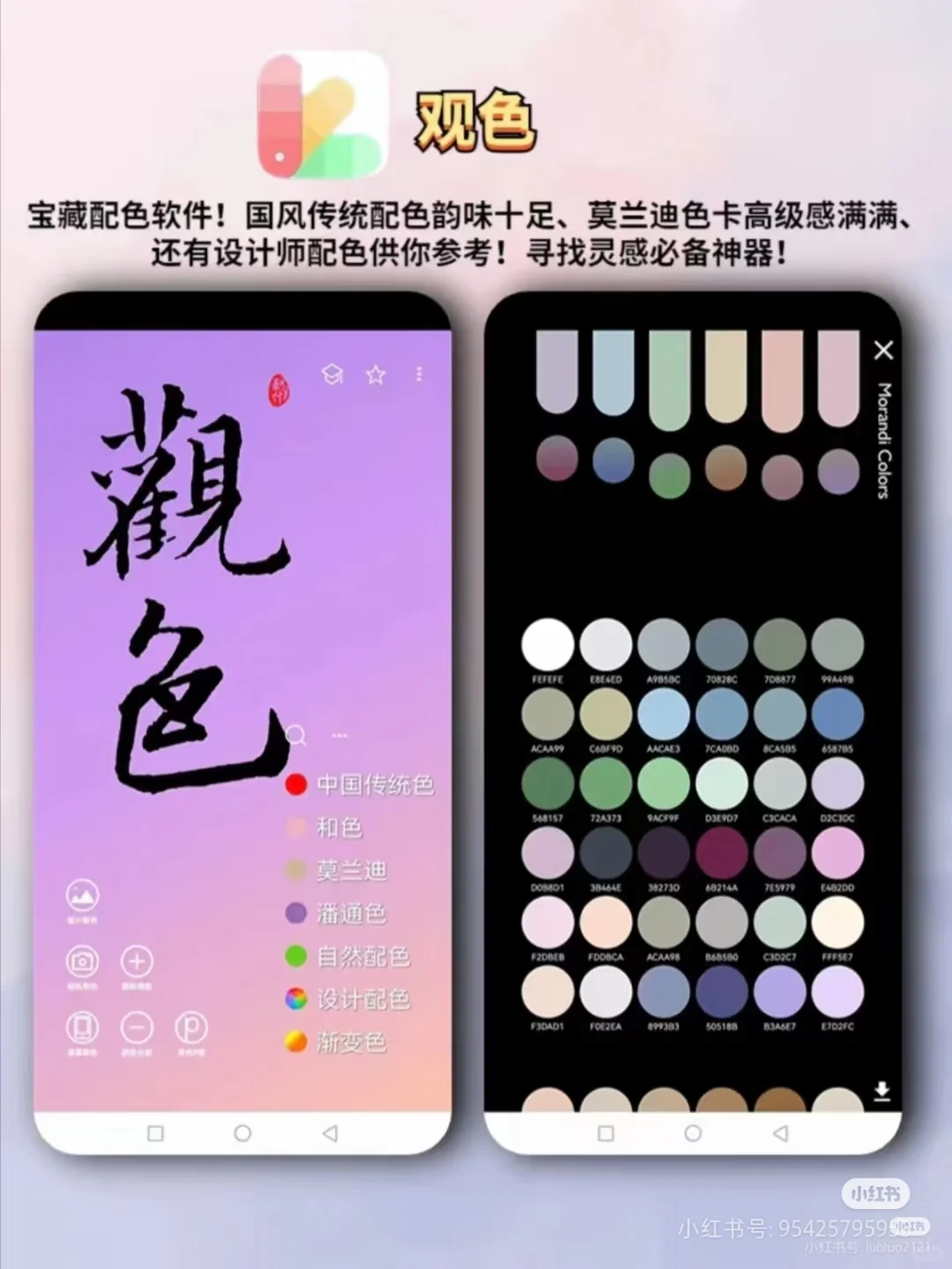平板很实用的软件APP，玩转平板必备！