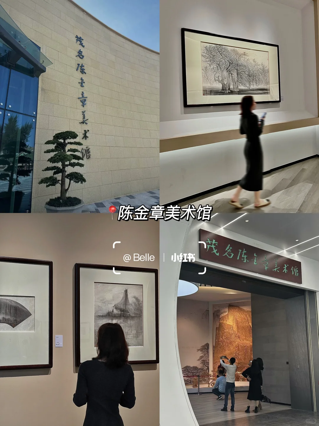 茂名|春节十大游玩景点🏮本地人推荐 收藏‼️