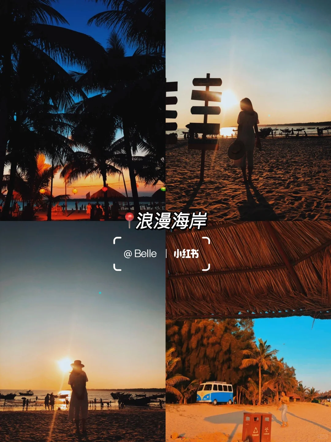 茂名|春节十大游玩景点🏮本地人推荐 收藏‼️