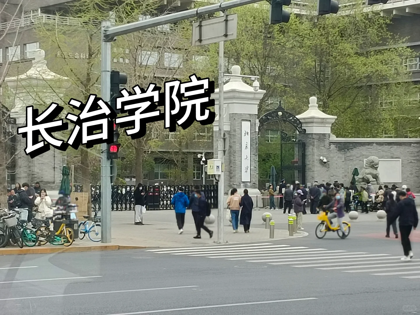 长治你没去过的景点