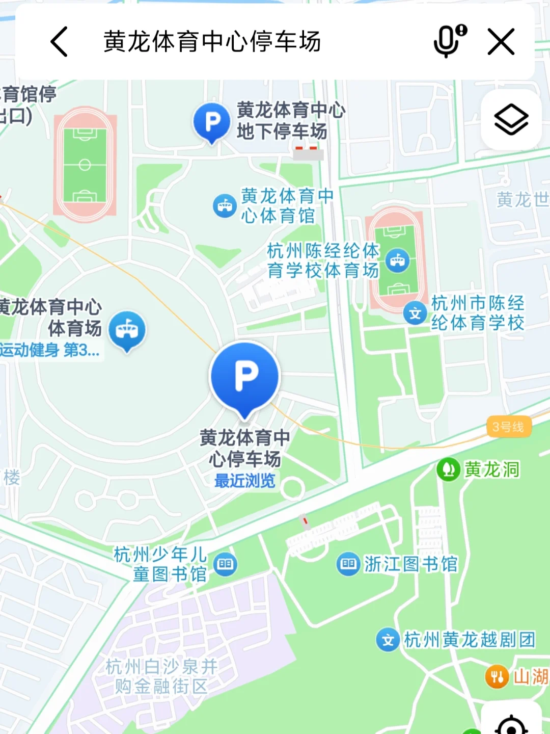 杭州西湖5元停车场,自驾旅游超省钱攻略!