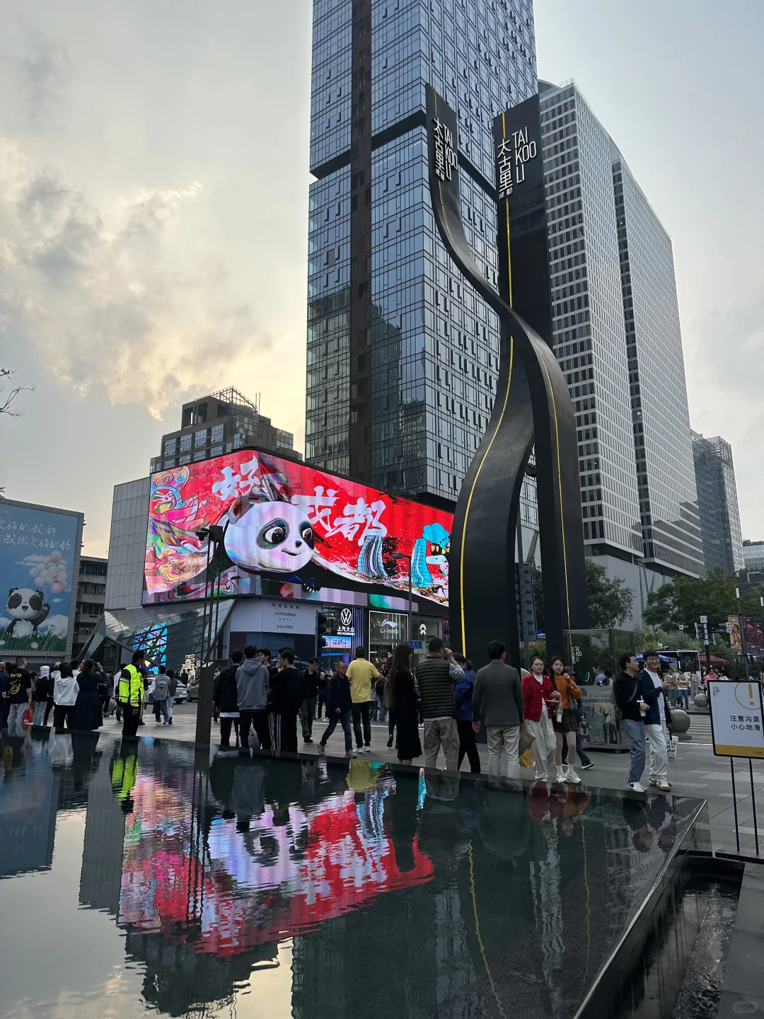 成都，一座来了就不想走的城市