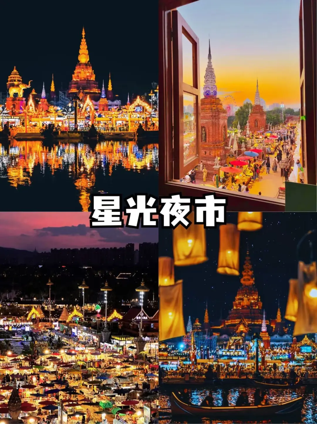 随机抽查：来西双版纳旅行你去了哪些景点❓