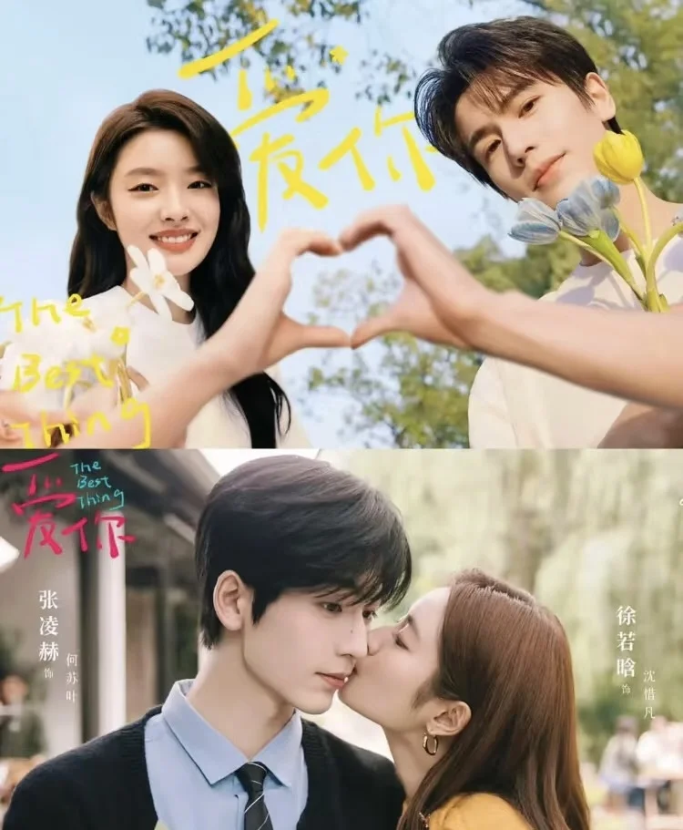 免费追剧app，终于被我找到了💥看剧难哄爱你