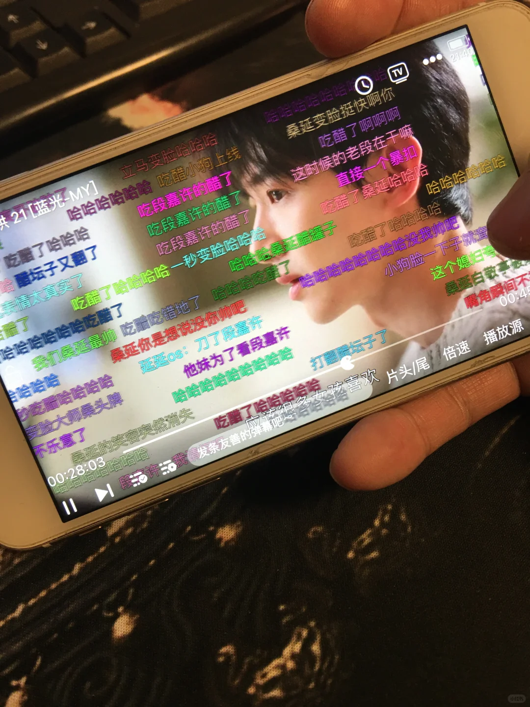 追剧神器弹幕版(不是悟空浏览器哦!!)