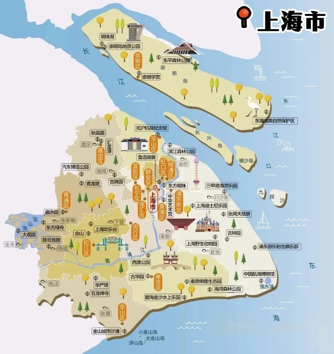游遍中国计划🗺️各省旅行地图详细版｜下
