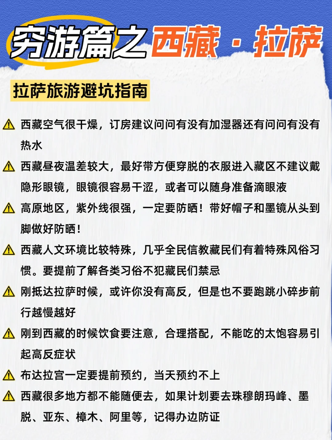 学生党穷游就选这这10个全球热门城市🔥