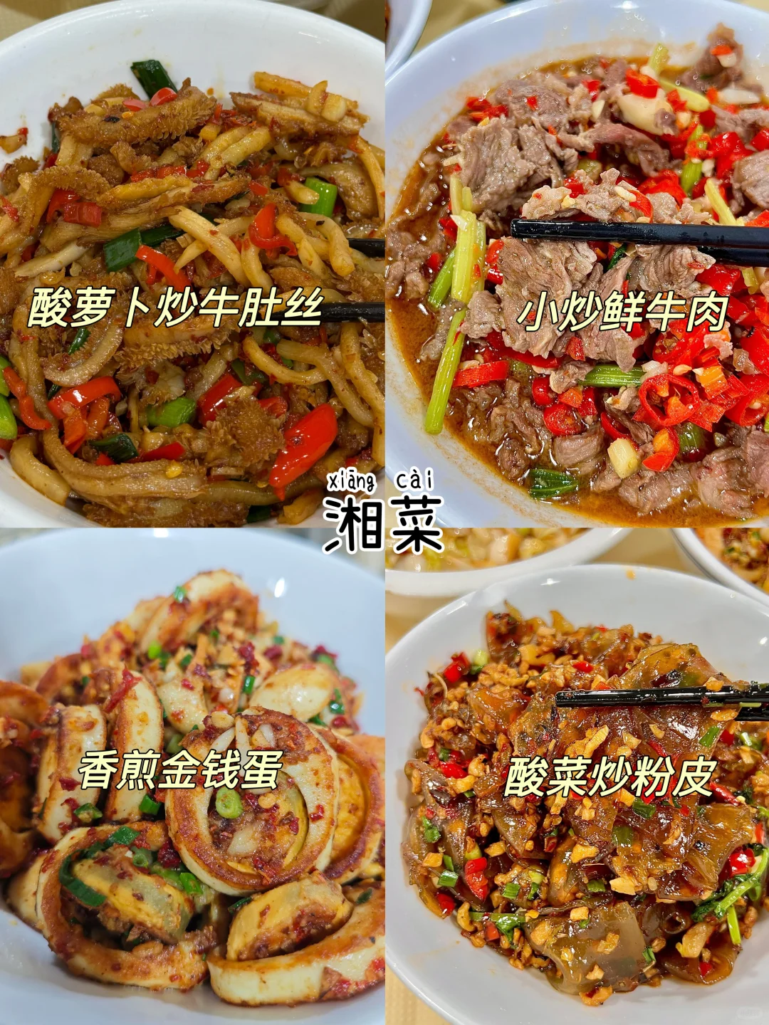 先出发再说｜长沙📍三天两夜，保姆级逛吃攻略