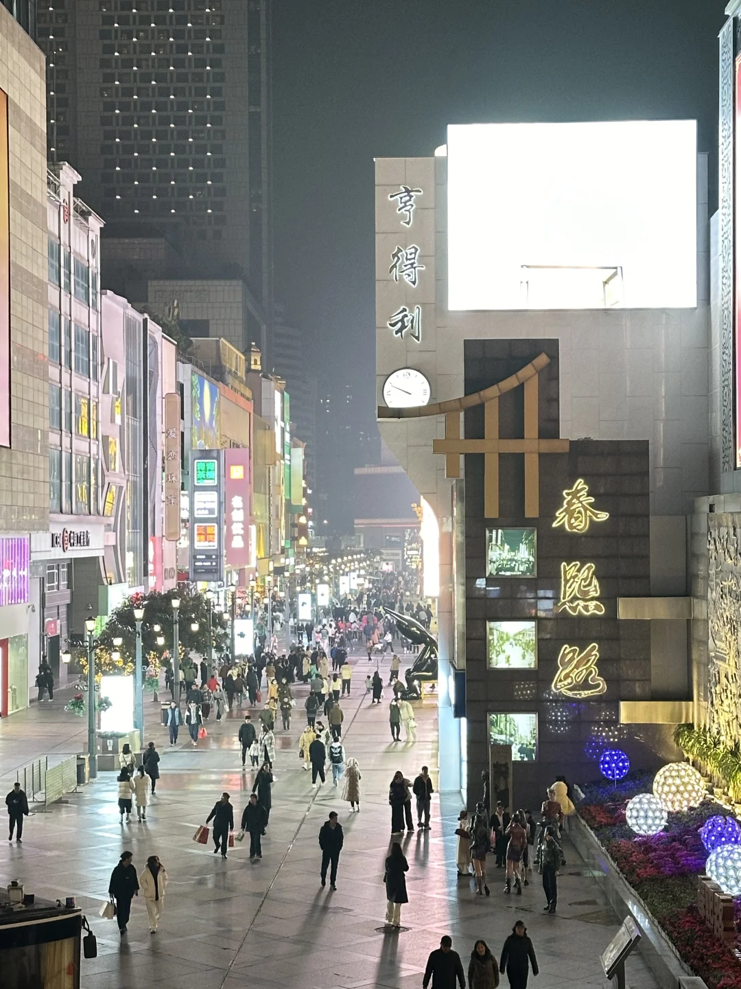 成都，一座来了就不想走的城市