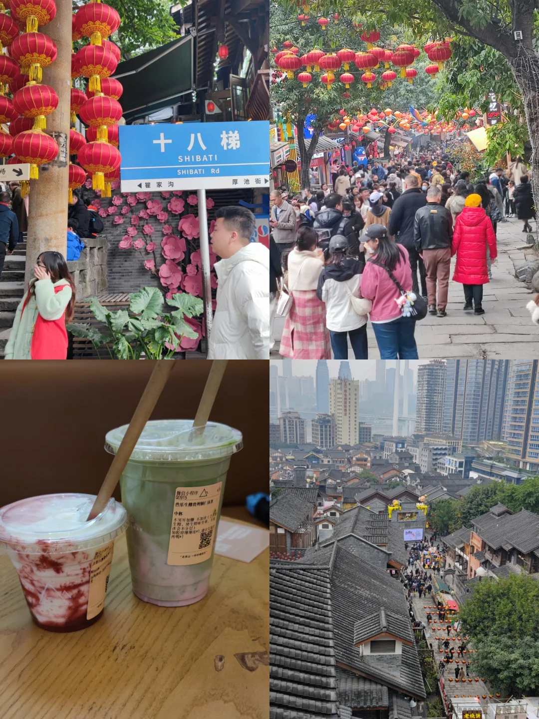 当你在重庆 一天逛了八个景点