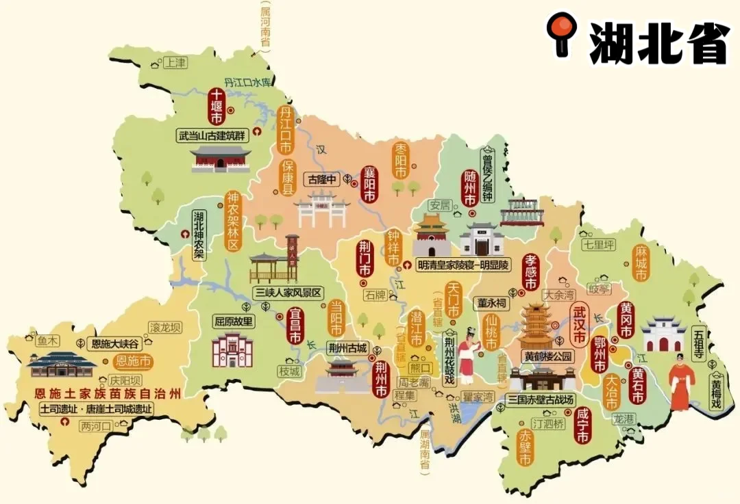 游遍中国计划🗺️各省旅行地图详细版｜下