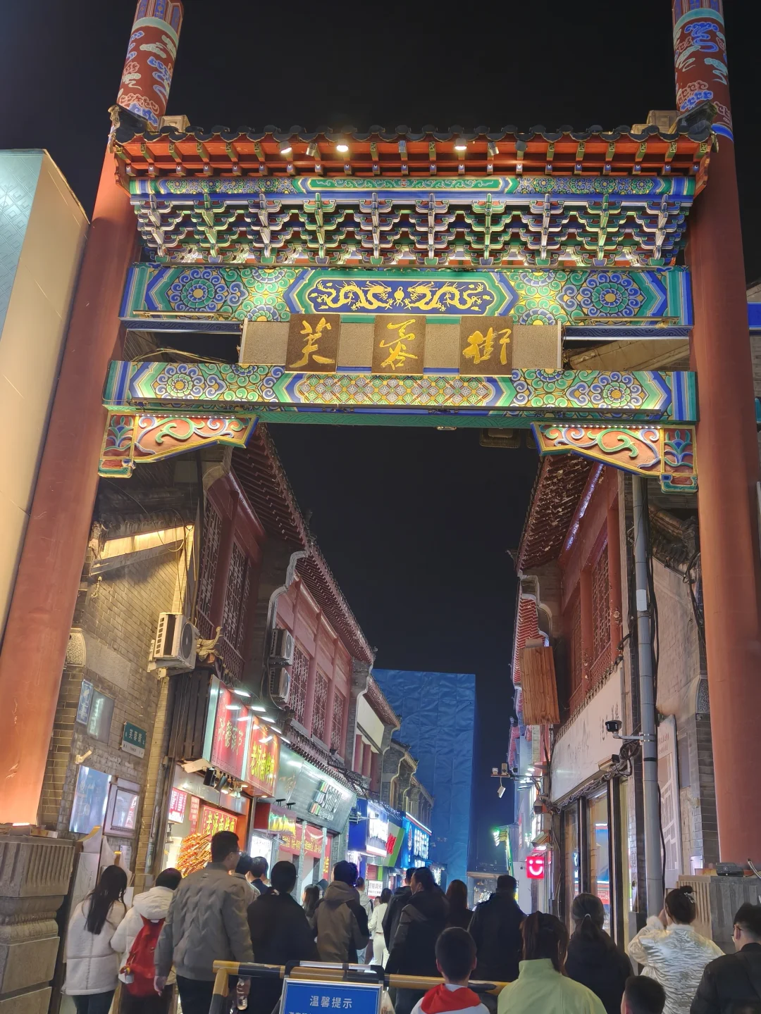 济南两天一夜旅游攻略