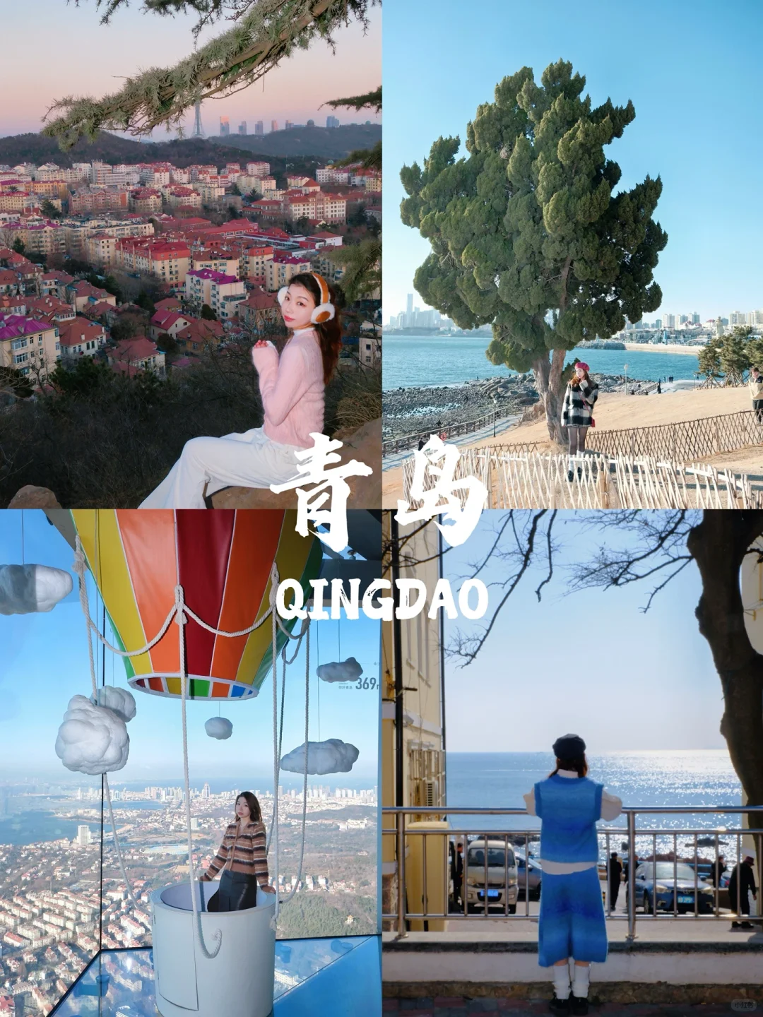 毕业旅行🎓最适合大学生去的9个城市！