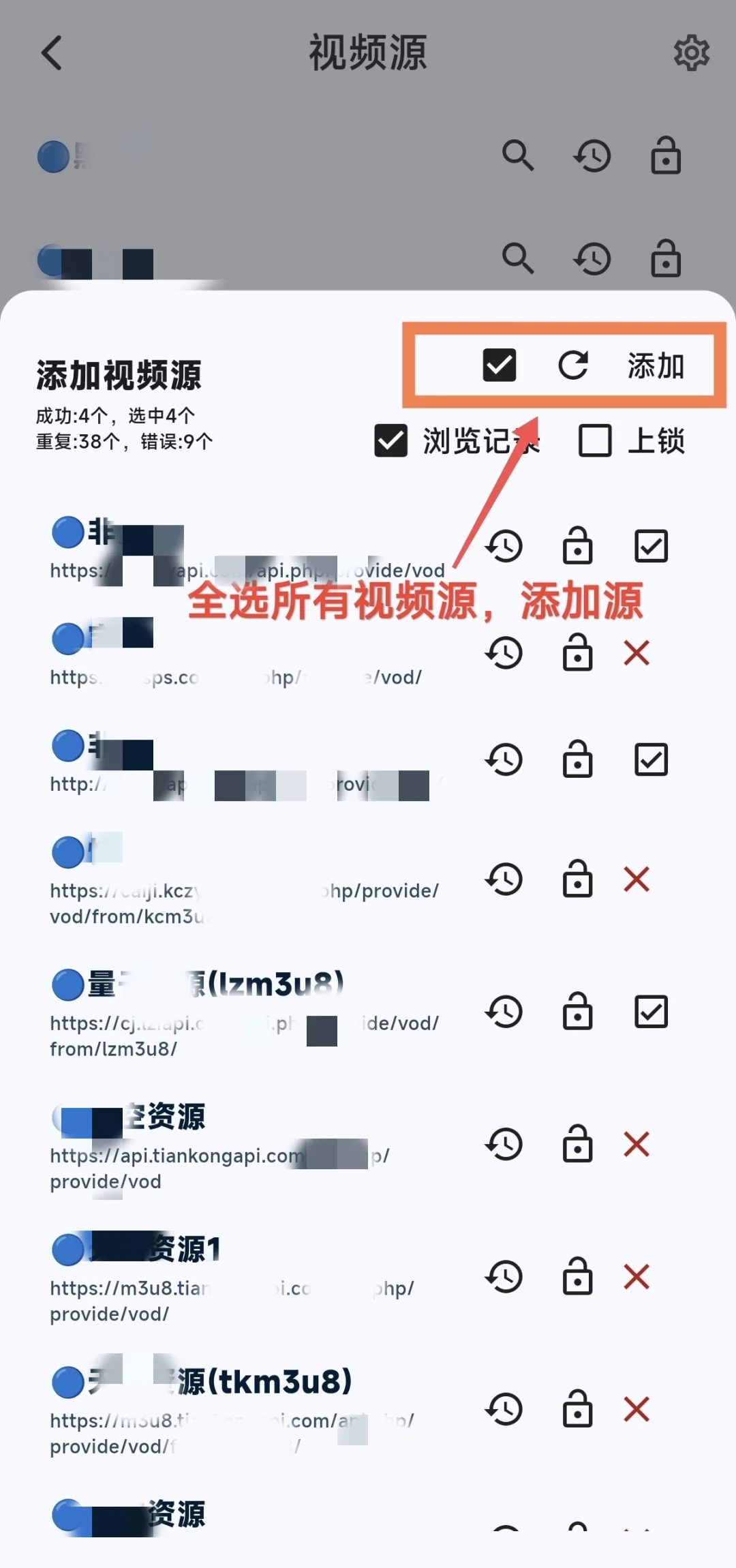 追剧神器 | 全网覆盖,免费看看剧无压力!