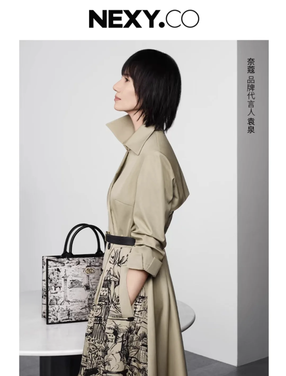 ✨【智美女神同款！奈蔻2025新品首发，职场