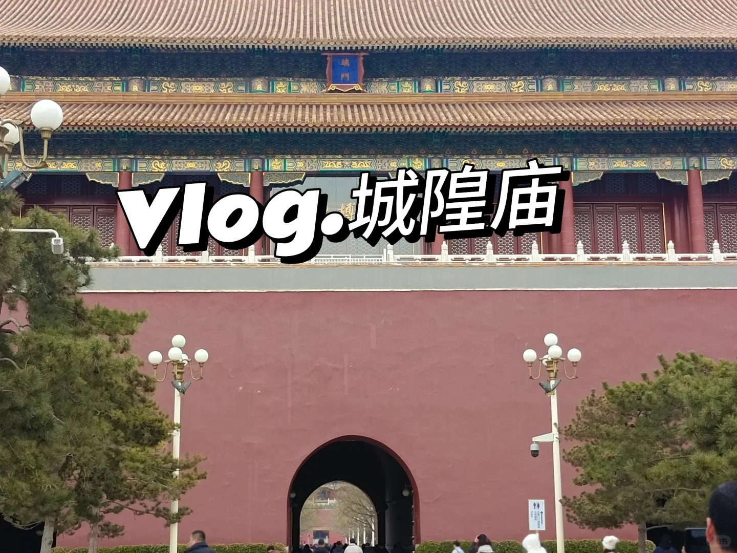 长治你没去过的景点