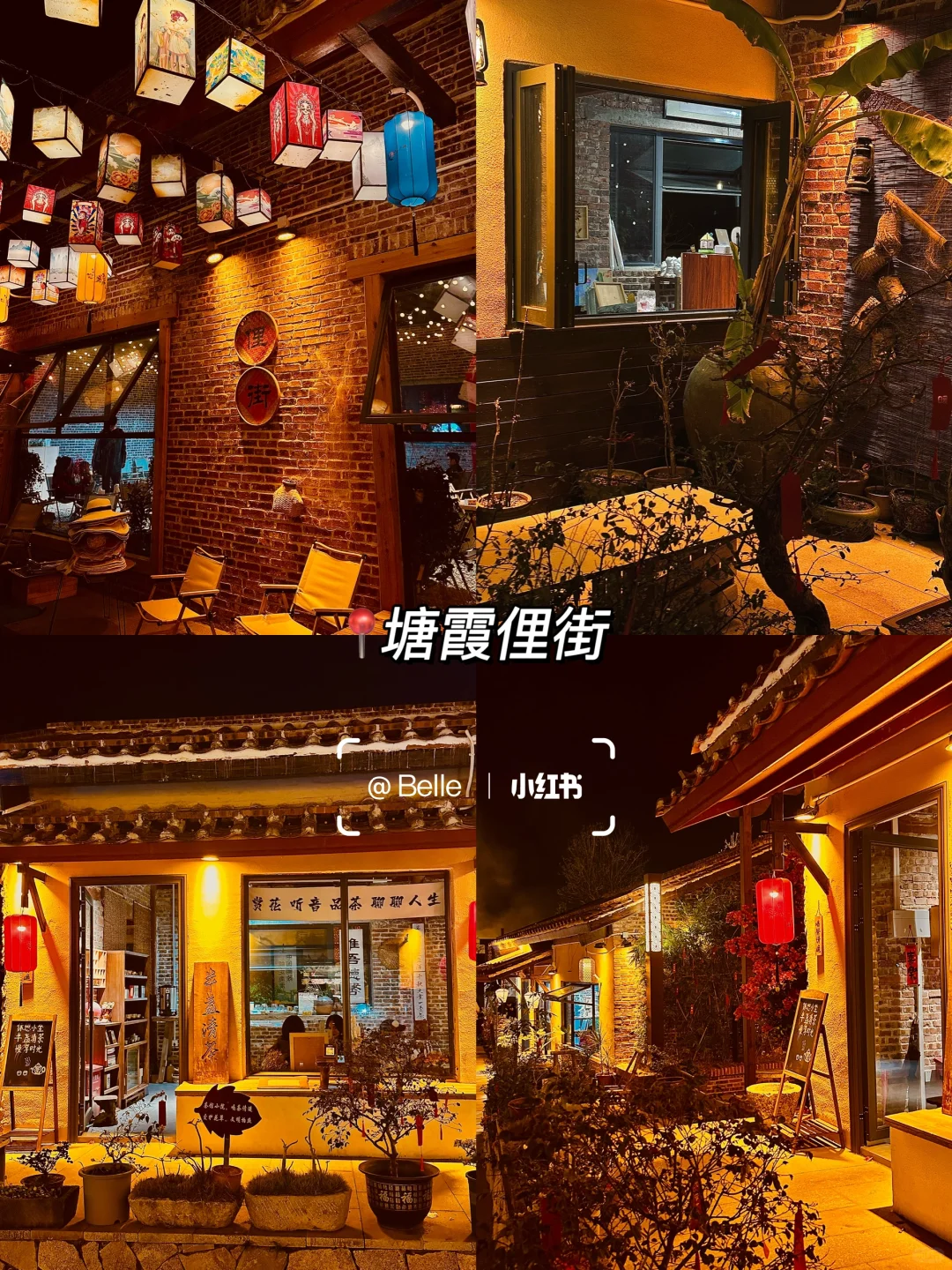 茂名|春节十大游玩景点🏮本地人推荐 收藏‼️