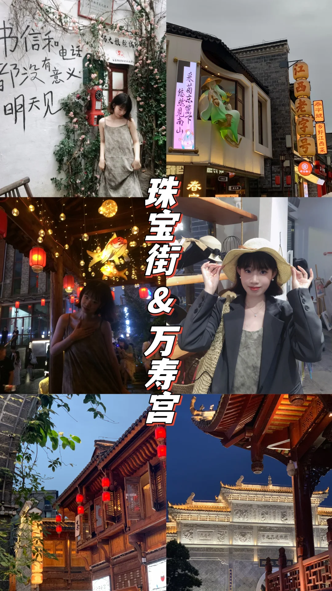 南昌2天1晚｜人均500省心旅游攻略