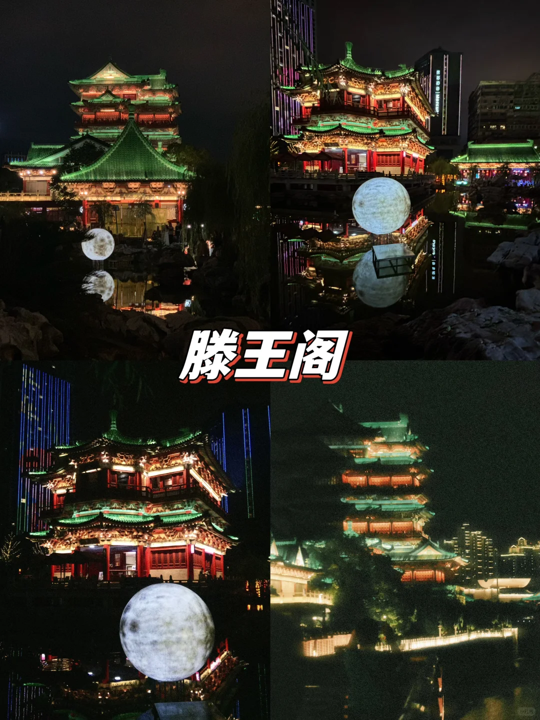 南昌2天1晚｜人均500省心旅游攻略