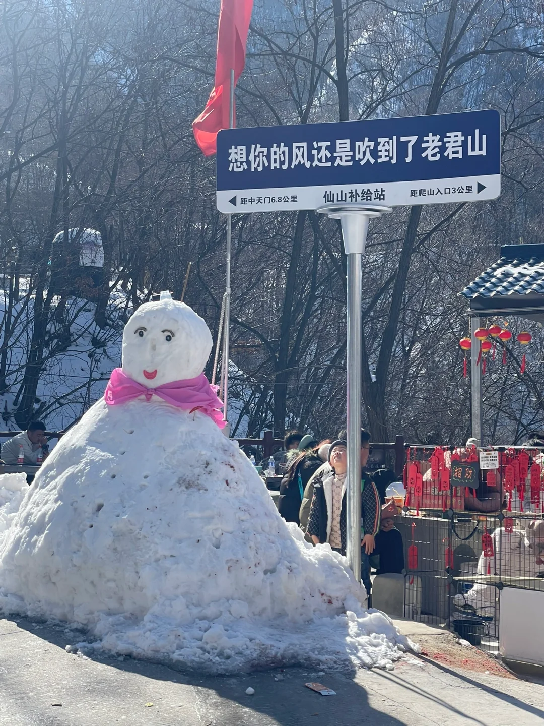 小小老君山，纯爬轻松拿捏🤏🏻