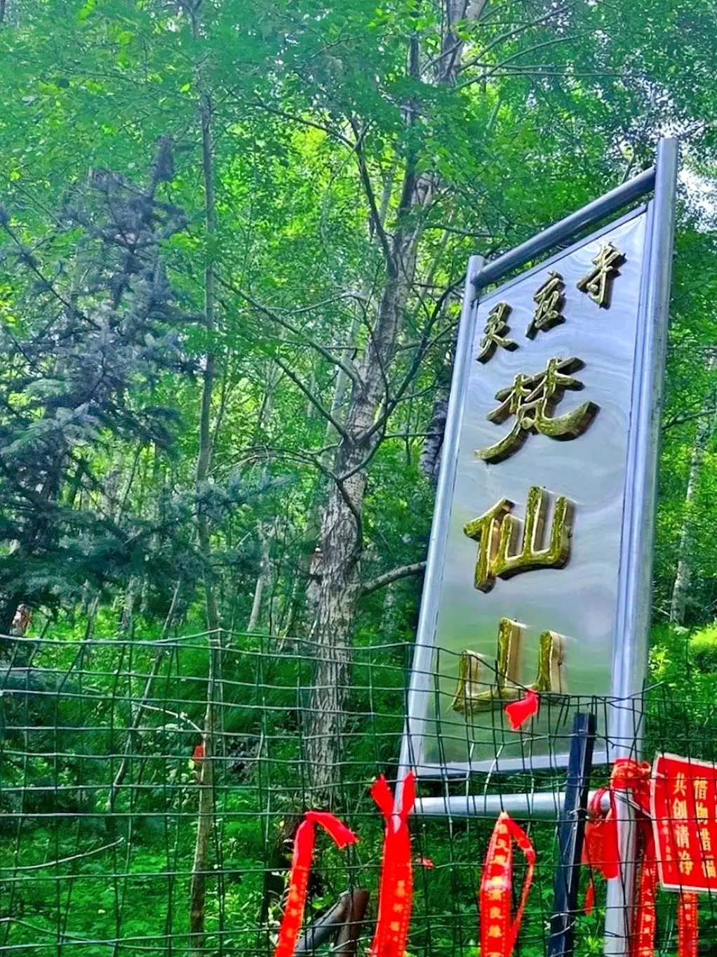 五台山旅游攻略！保姆级攻略已备好