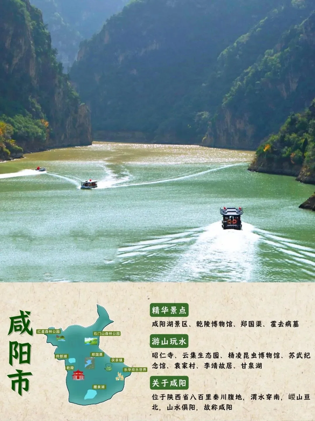 陕西旅游好去处📢景点线路攻略一篇搞定