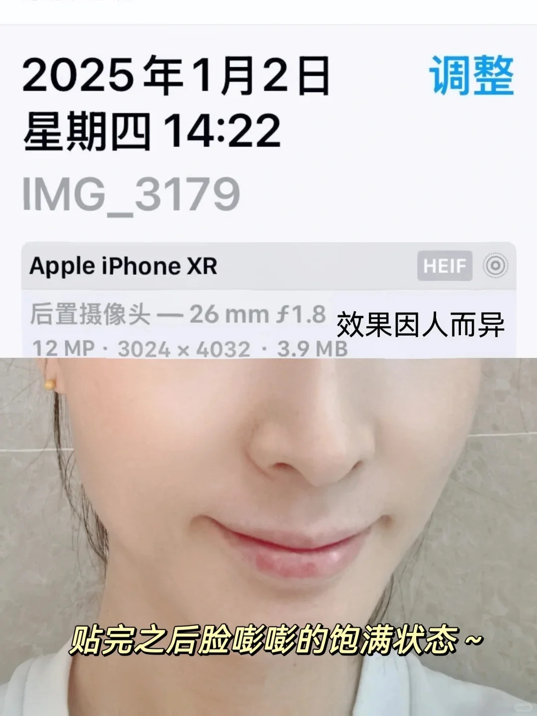 2025请逼自己拯救垮脸!