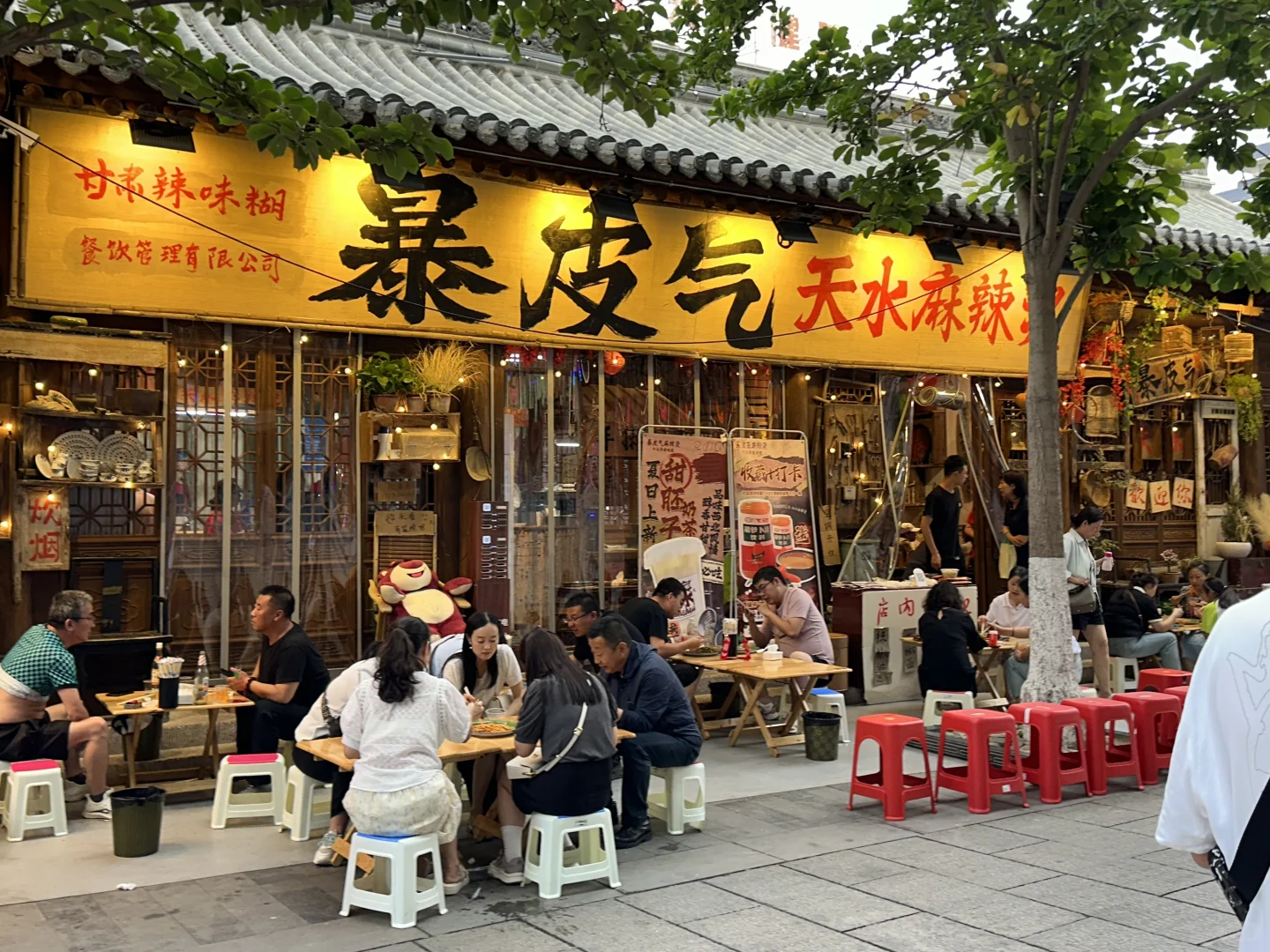 直接抄❗️人均300‼️两天一夜天水旅游全攻略