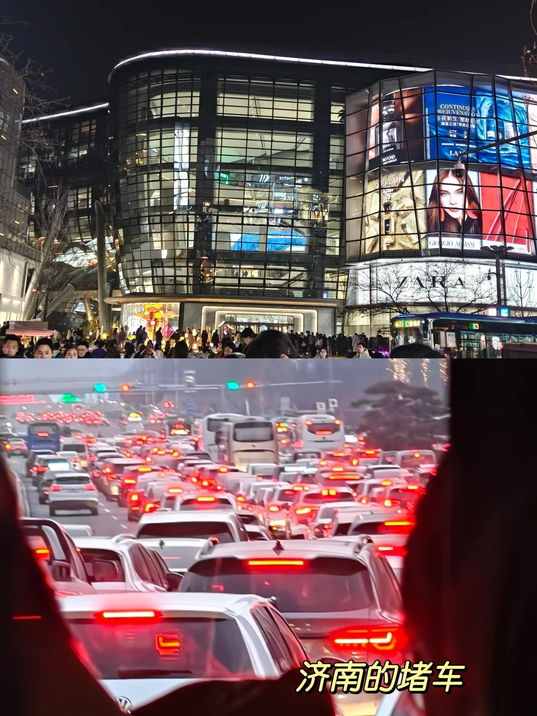 济南两天一夜旅游攻略